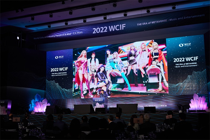 李秀满总制作人在第三届世界文化产业论坛上发表主题演讲现场图片 2.jpg