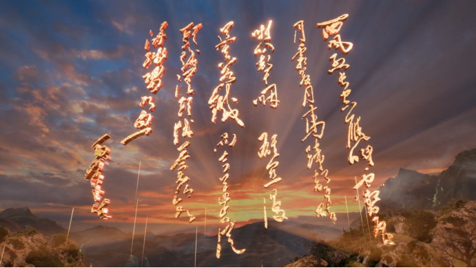 0429媒体通稿V6《转折·从头越》VR展五一开展1304.png