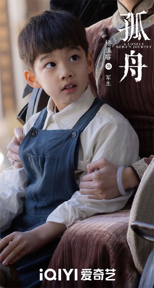 《临江仙》热播 杨谨睿二搭曾舜晞“超级加辈” (5).jpg