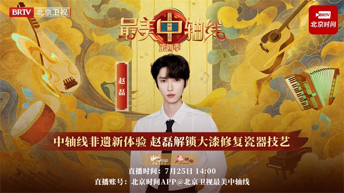 微信图片_20250724172752.jpg