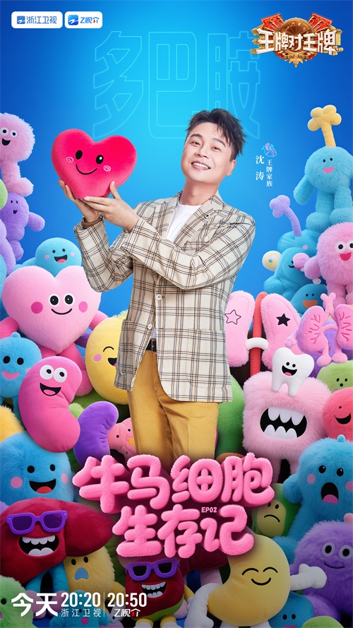 8-沈涛.jpg