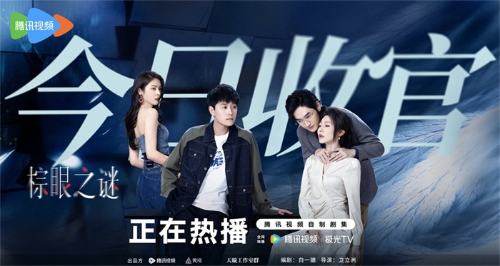 1763274609705653.jpg 横版收官海报.jpg