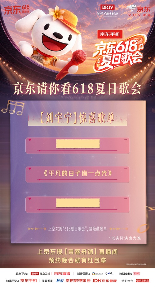 刘宇宁.jpg