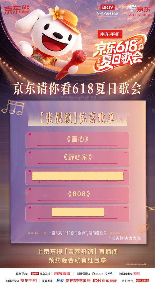 张靓颖.jpg