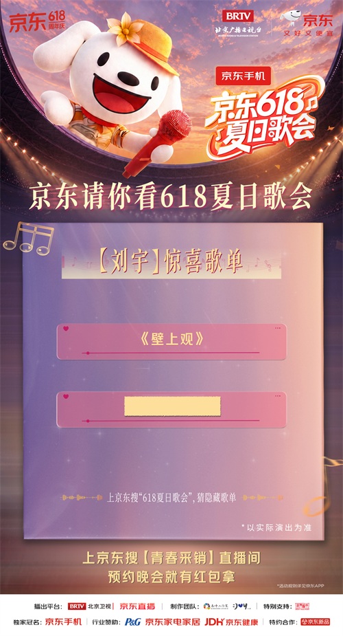 刘宇.jpg