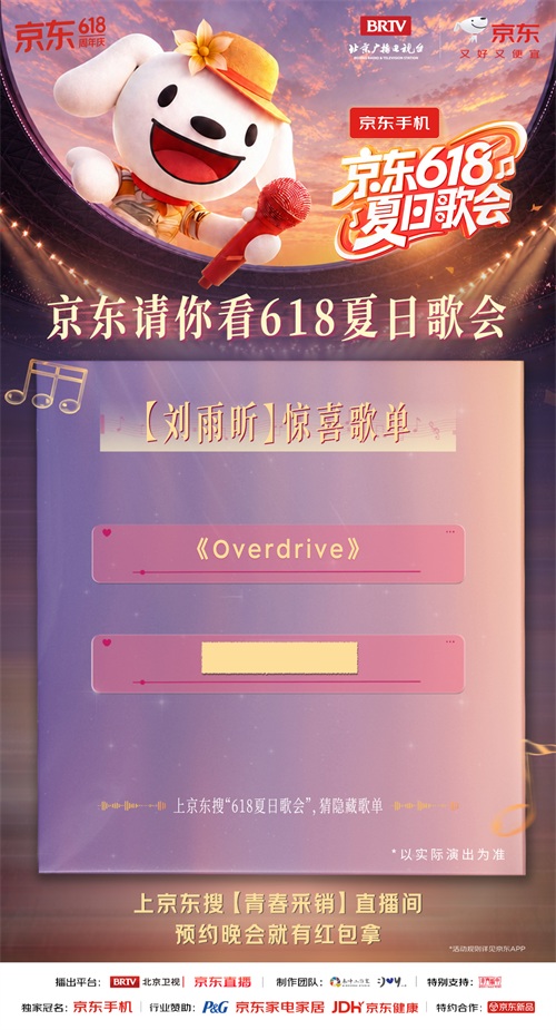 刘雨昕.jpg