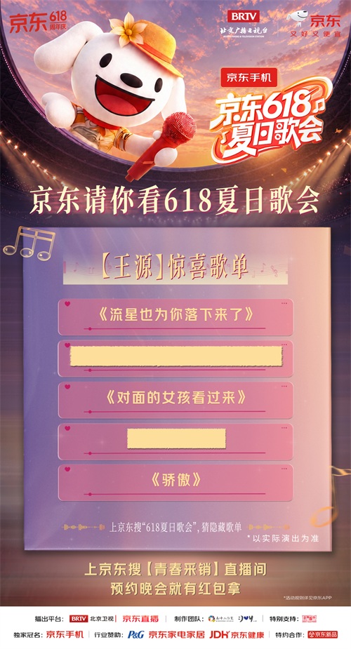 王源.jpg