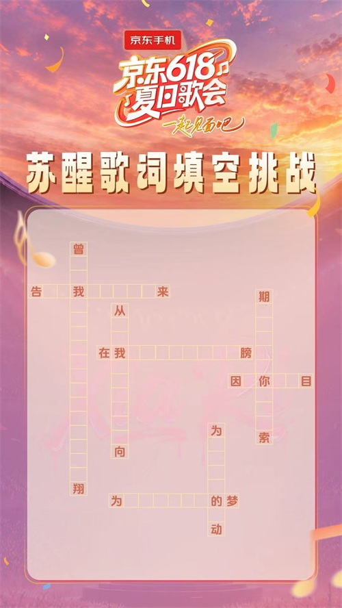 苏醒.jpg