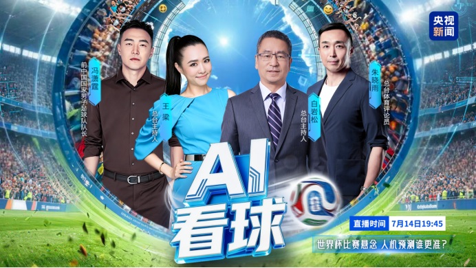 1784520311350901.jpg V4 王曦梁专访网络稿件(插图版)(1)2000.JPG