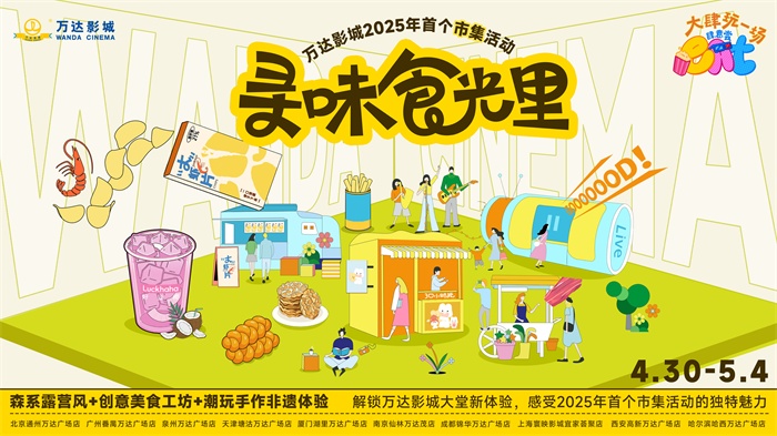 微信图片_20250501112236.jpg