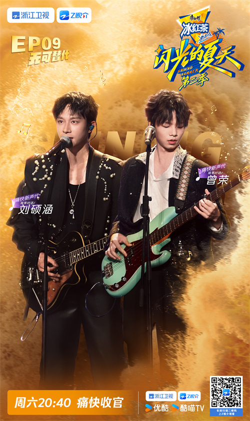 EP09海报.jpg