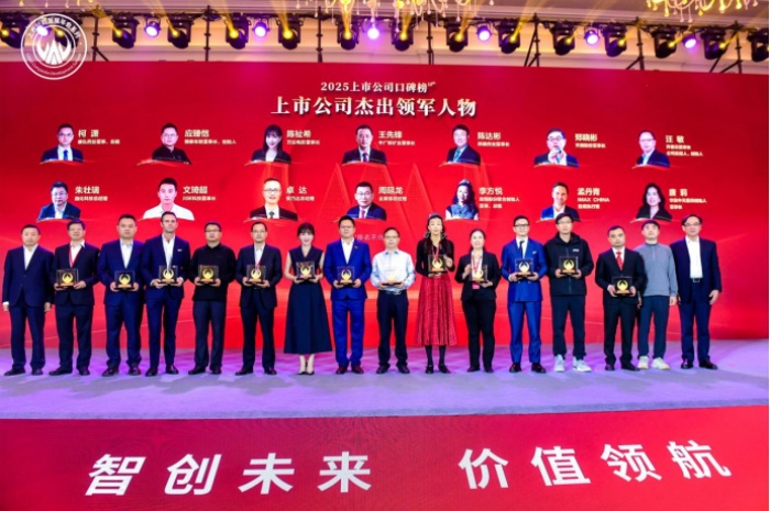 【定】万达电影X第十四届上市公司发展年会 新闻稿docx216.JPG