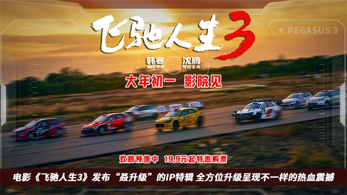 1771143291162388.jpg 新浪焦点图880x495.jpg