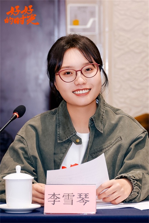 11李雪琴.jpg