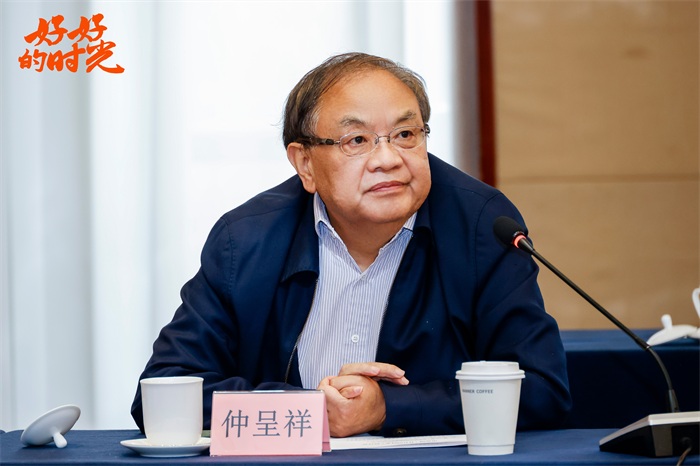 18仲呈祥.jpg