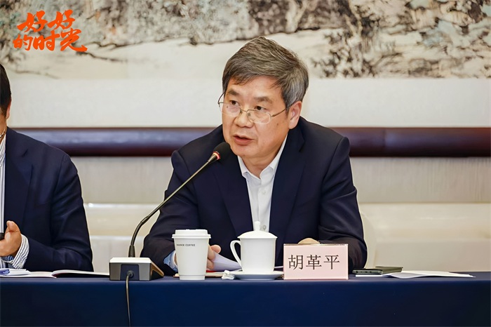 20胡革平.jpg