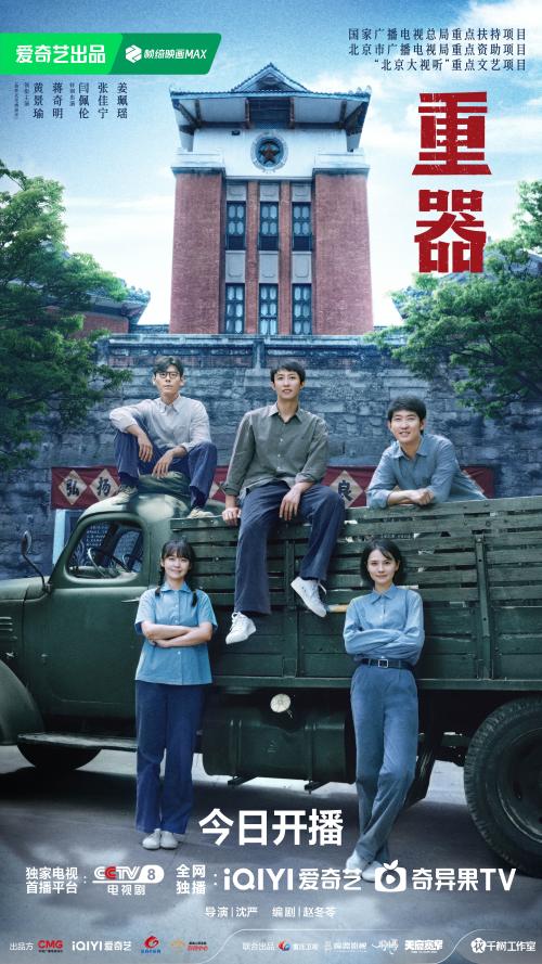 重器-五人卡车-绿标.jpg