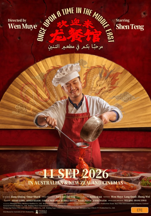 微信图片_2026-09-02_144059_578.jpg