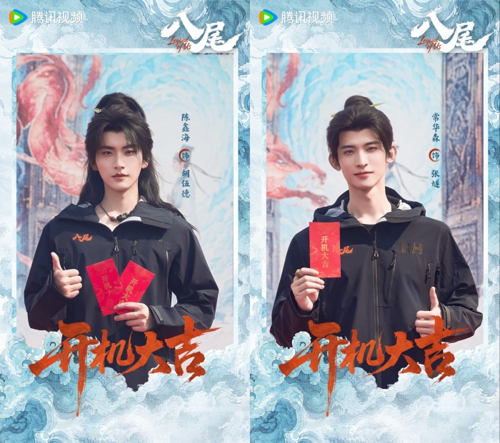 陈鑫海 常华森.jpg