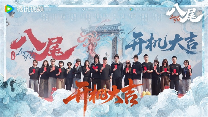 主创合影.jpg